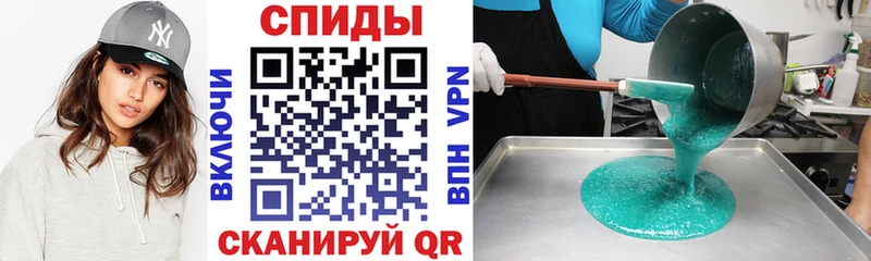 Купить где  Сухиничи  Amphetamine Розовый 