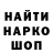 Alpha-PVP крисы CK Gena Baluschok