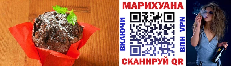 Купить где  Сухиничи  Печенье с ТГК конопля 