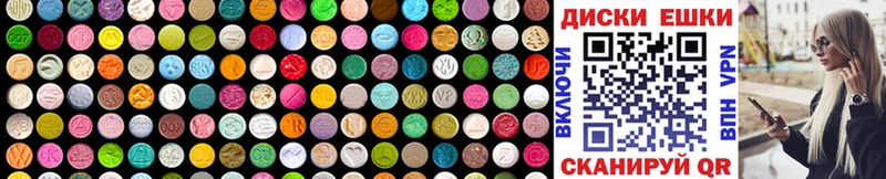 Купить где  Сухиничи  Ecstasy бентли 