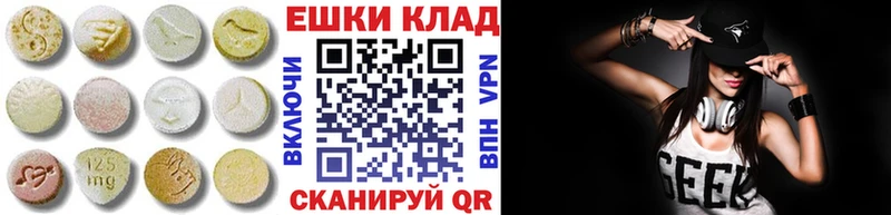 ЭКСТАЗИ mix Сухиничи