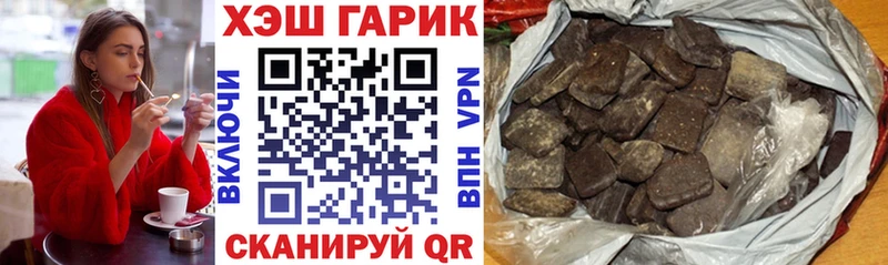 ГАШ гарик  Купить  Сухиничи 