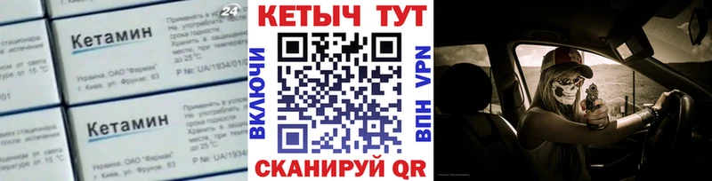 КЕТАМИН ketamine Купить закладки Сухиничи