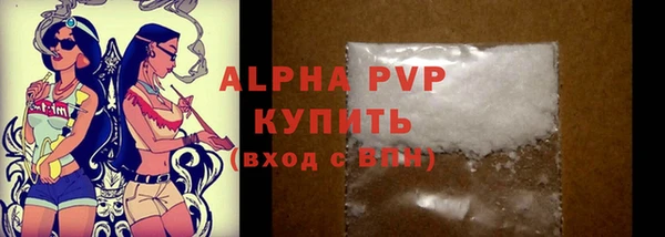 наркотики Арсеньев