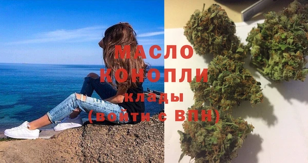 наркотики Арсеньев