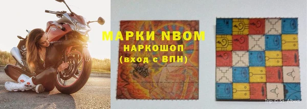 jwh Армянск