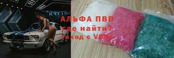 наркотики Арсеньев