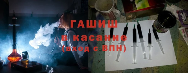 наркотики Арсеньев