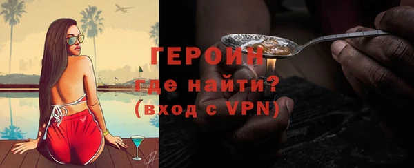 наркотики Арсеньев