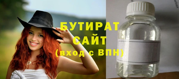 мет Аркадак