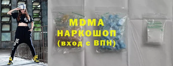 jwh Армянск