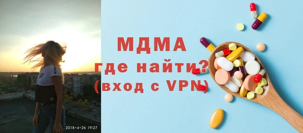 наркотики Арсеньев