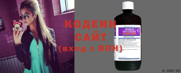 наркотики Арсеньев