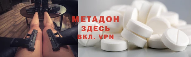 мет Аркадак