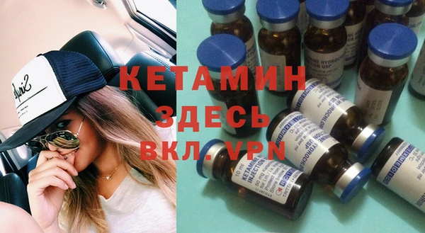 наркотики Арсеньев