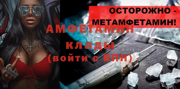jwh Армянск