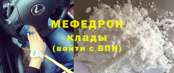 jwh Армянск