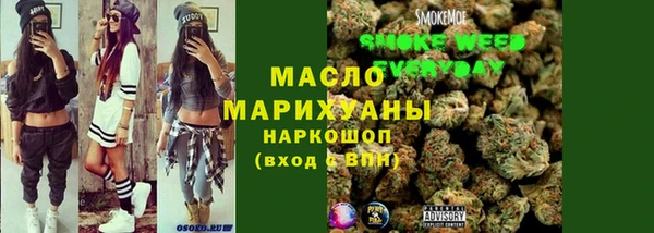 наркотики Арсеньев