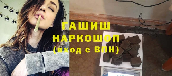 jwh Армянск