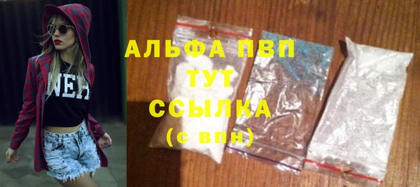 наркотики Арсеньев