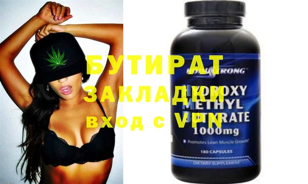 jwh Армянск