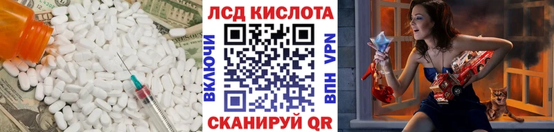 LSD-25 экстази кислота  Купить  Сухиничи 