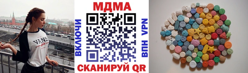МДМА молли Сухиничи