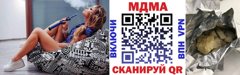 МДМА Molly Купить закладки Сухиничи