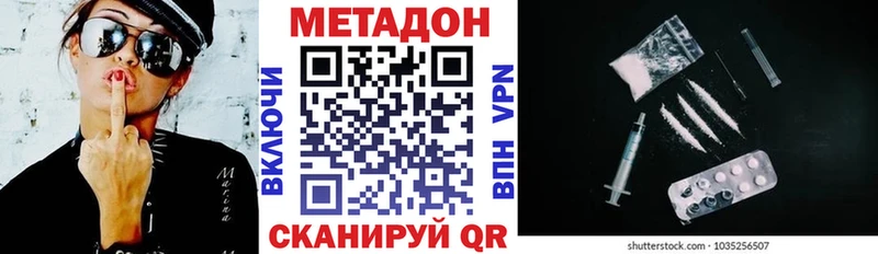 МЕТАДОН VHQ Сухиничи