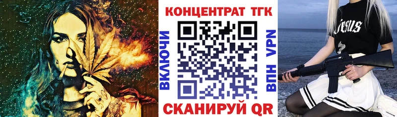 Дистиллят ТГК гашишное масло  Купить где  Сухиничи 